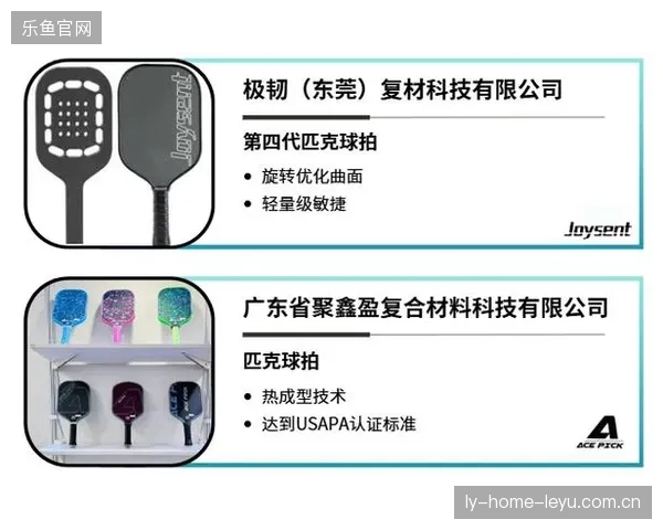世界杯赛事生态链：如何让赛事红利长期留在城市？