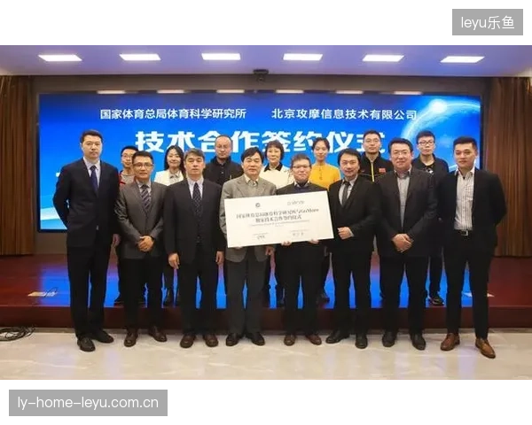 俱乐部与高校合作推动体育科研落地应用的创新路径